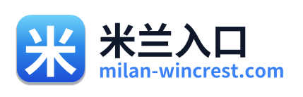 米兰入口